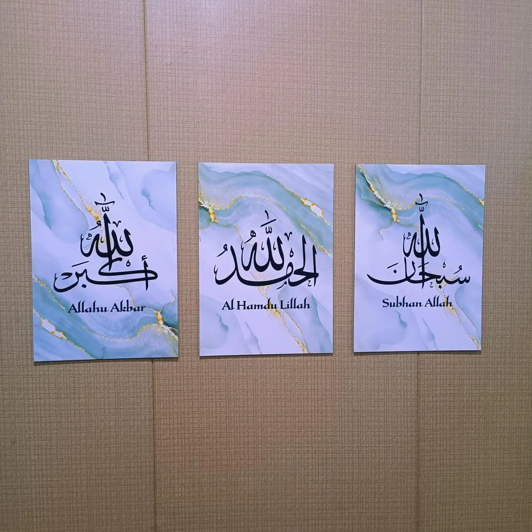 Islamic Calligraphy Wall Art Set of 3 Modern Frames