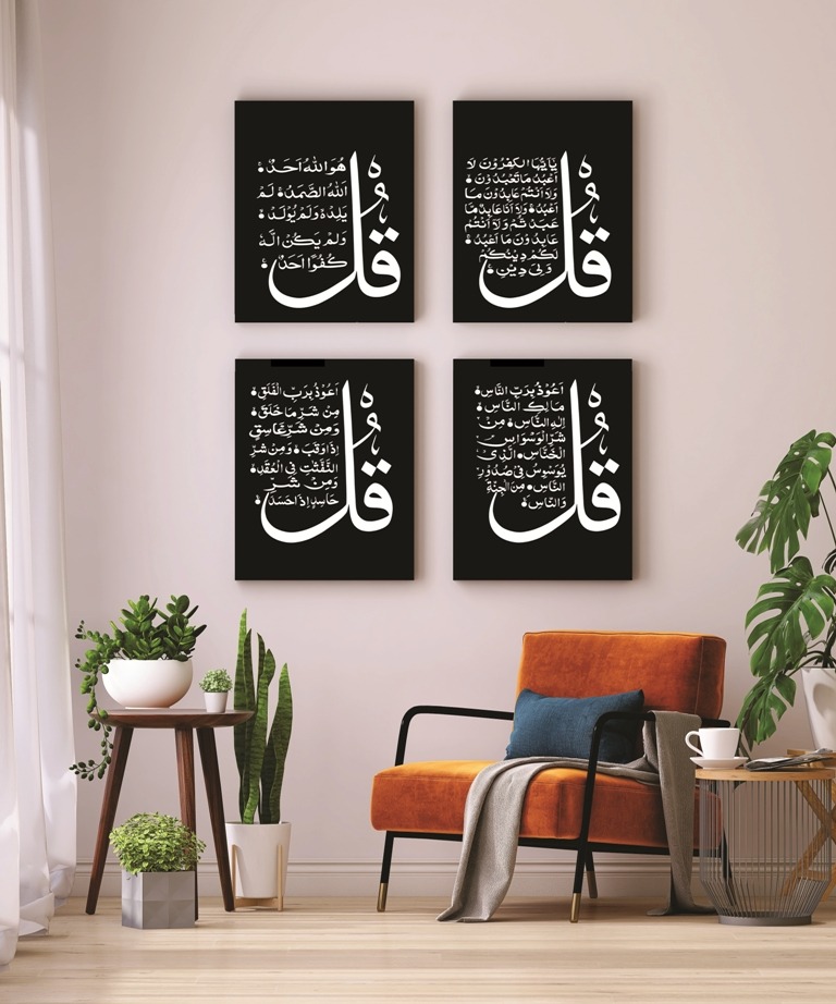 Islamic Caligraphy Wall Art Set of 3 Frames